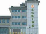 常州市龙途假日酒店,图一