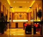 苏州王朝假日酒店,图二