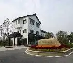 苏州清澄绿洲商务会馆