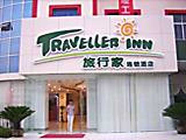 南京旅行家连锁酒店（江宁开发区店）,图一