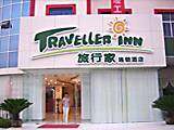 南京旅行家连锁酒店（江宁开发区店）,图一