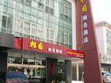 苏州植园商务酒店,图一