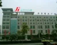 南通瑞吉之星酒店