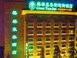 格林豪泰（南京御道街店）（原南京帝明酒店）,图一