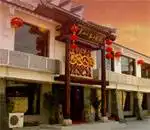 苏州吴地人家大酒店