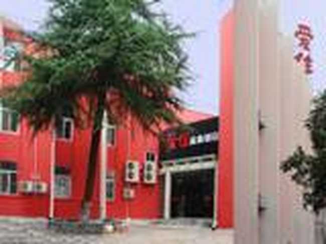 爱住商旅酒店（南京站店）,图一