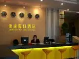 常州市龙途假日酒店,图二