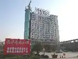 明都师源宾馆 外观