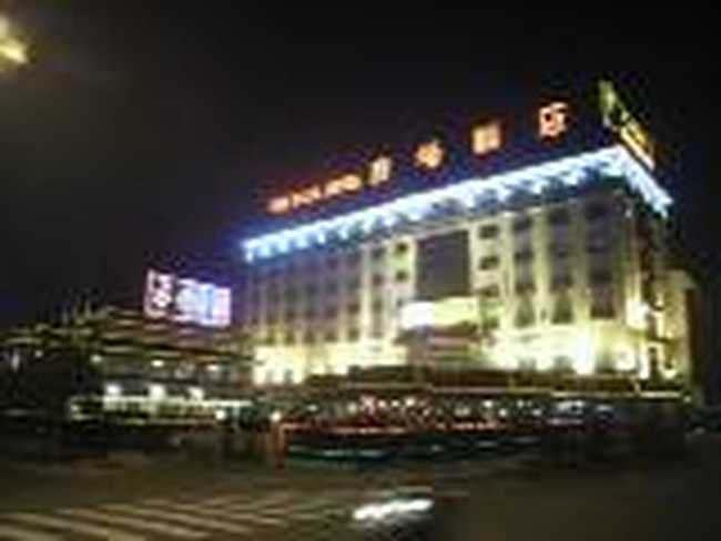 苏州广场酒店,图一