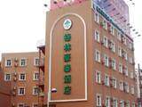 格林豪泰（镇江中山西路店）,图一
