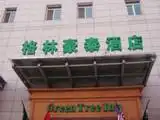 汉庭快捷酒店（南通中城店）