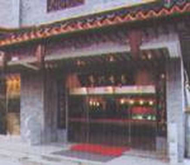 书香门第商务酒店（苏州景德店）,图一