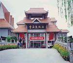 周庄云海度假村（吴江）,图一