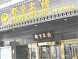古南都都市客栈（南京建康路店）,图一