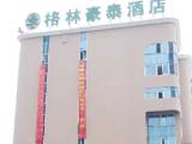 格林豪泰酒店（常州局前街店）,图一