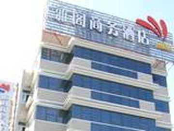 扬州雅阁商务酒店,图一