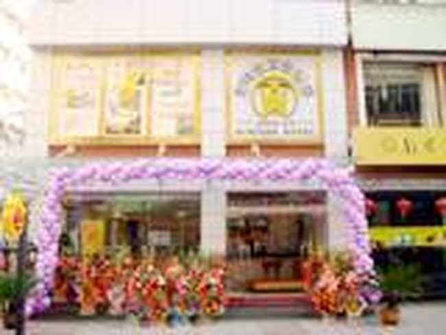 南京亚特兰商务酒店,图一