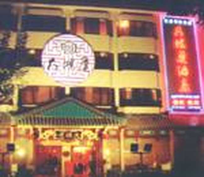 苏州大鸿运酒店,图一
