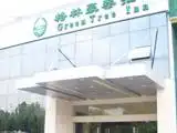 格林豪泰酒店（苏州新区科技学院店）,图一