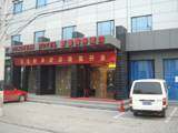 苏州百佳商务酒店,图一
