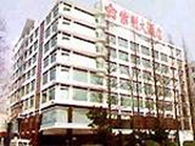 南京紫荊大酒店,圖一