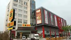 宜兴天天福城市酒店