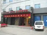 苏州丽都（嘉柏）大酒店