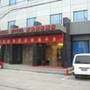 苏州丽都（嘉柏）大酒店