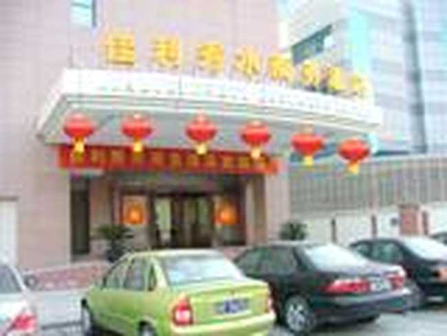 南通佳利秀水商务酒店,图一