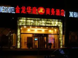 连云港明珠万豪国际酒店