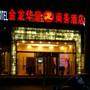 连云港明珠万豪国际酒店