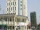 斯玛特南京连锁酒店
