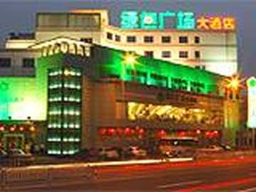 无锡绿色广场大酒店,图一