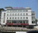 优家连锁-昆山长江花园酒店公寓