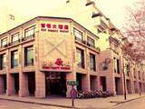 苏州百悦大酒店,图一