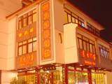 书香门第商务酒店（苏州观前店）,图一