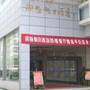 江苏大酒店（南京）