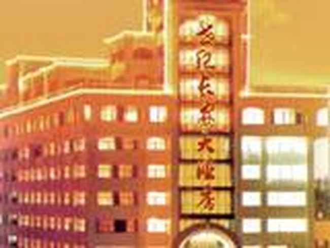 常州世纪长安大酒店,图一