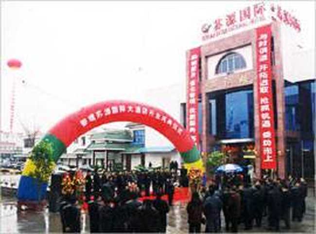 姜堰市苏源国际大酒店,图一