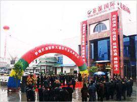 姜堰市苏源国际大酒店,图一