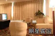 常州明星宾馆