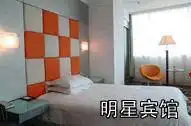 常州明星宾馆