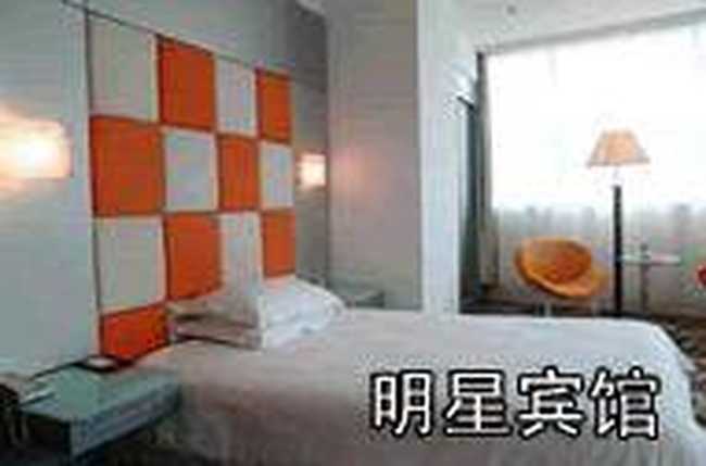 常州明星宾馆,图一