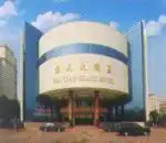 无锡海天大酒店,图三