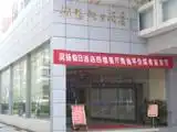 扬州润扬假日酒店