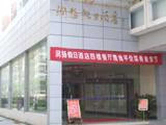 扬州润扬假日酒店,图一