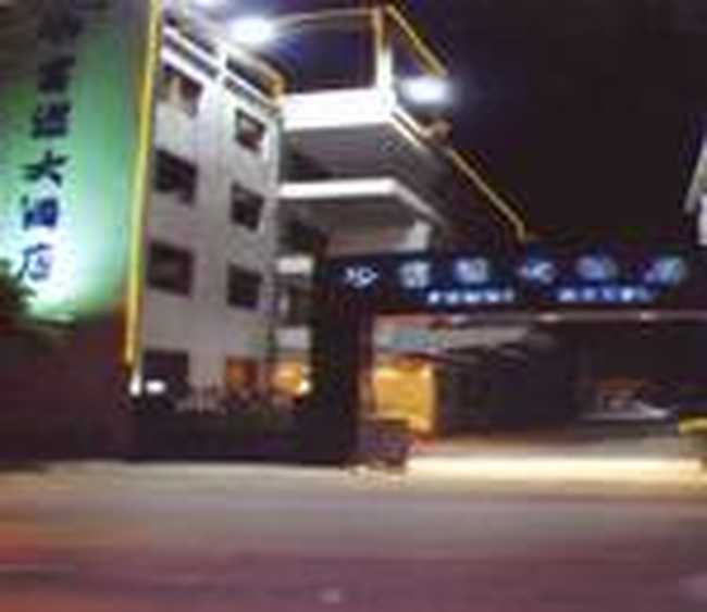 富汇大酒店,图一