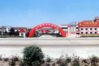 张家港市兴塍苑宾馆