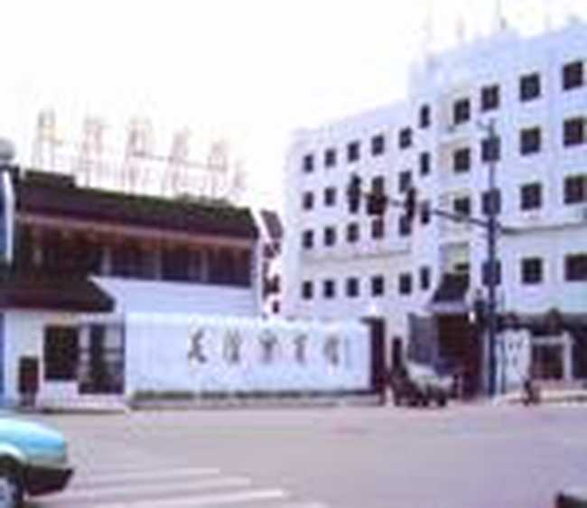 苏州友谊宾馆,图一