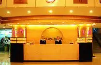 江苏国瑞大酒店 （原南京国瑞大酒店）